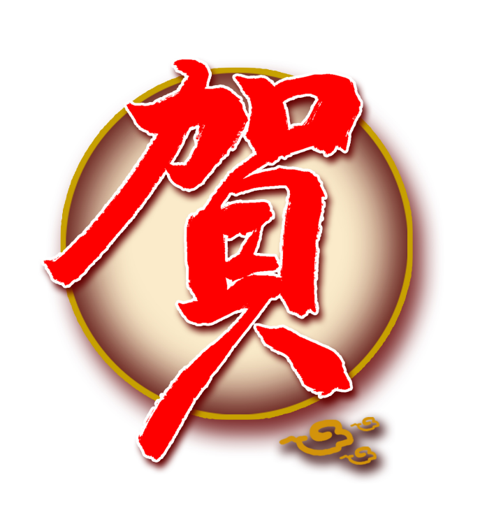 中國石油工程建設協(xié)會焊接專業(yè)委員會、中國工程建設焊接協(xié)會焊接委員會?2024年04月16日焊接專委會第三屆委員會換屆會議留影